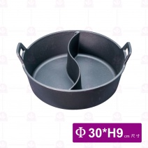 【菊川本味】鑄鐵鴛鴦鍋