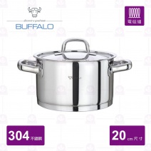 【BUFFALO牛頭牌】雅登歐式雙耳直身鍋 20cm