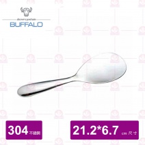 【BUFFALO牛頭牌】雅潔不銹鋼飯匙 (小) 21.2x6.7cm