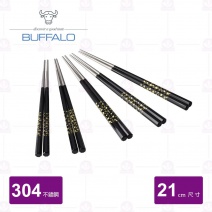 【BUFFALO牛頭牌】雅潔不銹鋼八角波卡筷 黑 21cm(5入