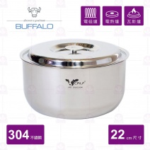 【BUFFALO牛頭牌】新小牛調理鍋 3.8L 22cm