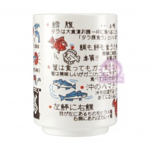 壽司茶杯 2.5吋-壽司 Φ7.2xH10cm