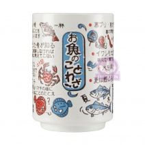 壽司茶杯 2.5吋-壽司 Φ7.2xH10cm