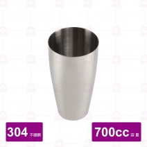 304不鏽鋼波士頓調酒杯 700cc