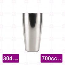 304不鏽鋼波士頓調酒杯 700cc