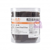 橢圓蛋糕杯 咖啡(200入/支) 65*30*30mm