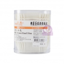 橢圓蛋糕杯 白(200入/支) 65*30*30mm