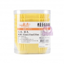 橢圓蛋糕杯 黃(200入/支) 65*30*30mm