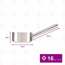3斤加厚鴨嘴水杓 16*8*柄長26cm