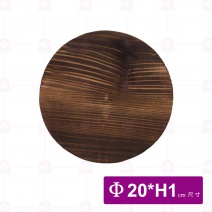 【菊川本味】M118-20 燒杉木板-圓型 Φ20xH1cm