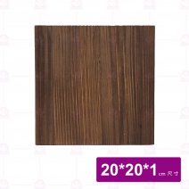 【菊川本味】M119-20 燒杉木板-正方 20x20xH1cm