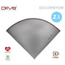 【Driver 】HM-V60A2 [錐形]不鏽鋼環保濾紙2-4cup
