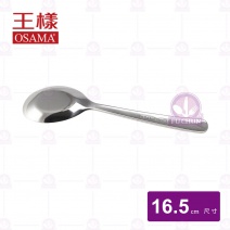 【王樣OSAMA】水滴小台匙