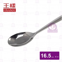 【王樣OSAMA】水滴小台匙