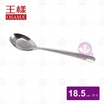 【王樣OSAMA】水滴中台匙