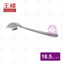 【王樣OSAMA】水滴中台匙