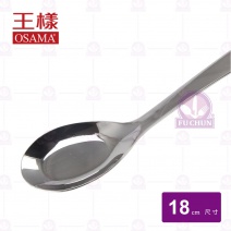 【王樣OSAMA】日式大台匙 18cm