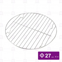 白鐵蒸架 27cm (特)