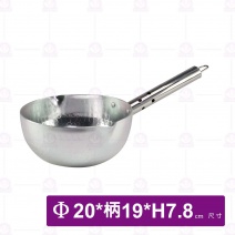 專利雪平鍋  24cm