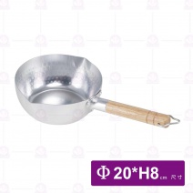 鋁雪平鍋(特厚) Φ20*H8cm