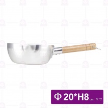 鋁雪平鍋(特厚) Φ20*H8cm