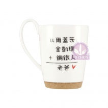 【大同磁器】GR0002 溫馨馬克杯-老爸(附湯匙) Φ8.3*H