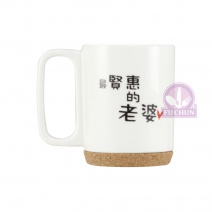 【大同磁器】GR0008 溫馨馬克杯-老婆 Φ7.9*H10cm/300