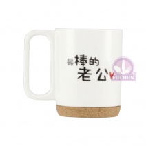 【大同磁器】GR0009 溫馨馬克杯-老公 Φ7.9*H10cm/300