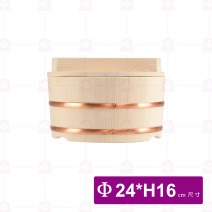 【菊川本味】巧味木飯桶 Φ24xH16cm