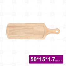【菊川本味】凹面木PIZZA板(無漆)-長條 50x15xH1.7cm/