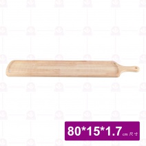 【菊川本味】凹面木PIZZA板(無漆)-長條 80x15xH1.7cm/