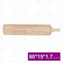 【菊川本味】凹面木PIZZA板(無漆)-長條 80x15xH1.7cm/