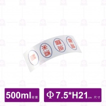 好幫手調味罐-大 NO162 Φ7.5xH21.2cm/500ml