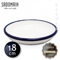 【仙德曼 SADOMAIN】琺瑯圓餐盤(小)