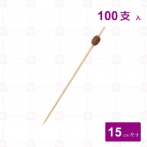 【菊川本味】彩珠串(方咖啡) 100支/包