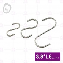 【雅緻Argus】S掛鉤(中)-3入