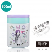 【仙德曼 SADOMAIN】法國少女輕量食物罐