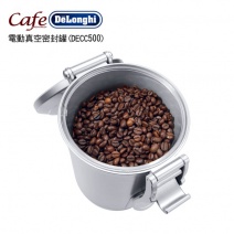 【Delonghi義大利】電動真空密封罐(DECC500)真空密封