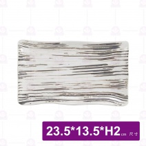 水雲 9吋-長方盤 25*11.1*H2.2cm
