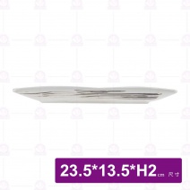 水雲 9吋-長方盤 25*11.1*H2.2cm