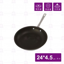 鐵柄磁化平底鍋 9吋
