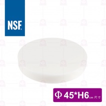 【大師傅】R-215 圓形塑膠砧板-白 Φ45xH6cm