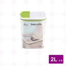 雙口香料罐 2L/15.3*9.2*H22.4cm