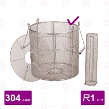 304不銹鋼 新型魯味籃(尺1)  33x32cm