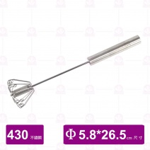 樂司不銹鋼手壓攪拌器
