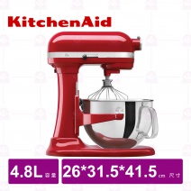 【KitchenAid】5Qt 升降式攪拌機 (紅色) 4.7L