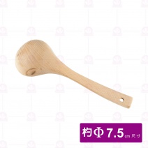 B010-05 原木中湯杓  杓Φ7.5x柄17cm