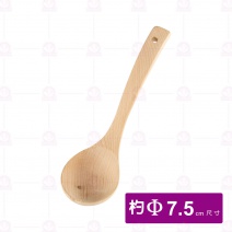 B010-05 原木中湯杓  杓Φ7.5x柄17cm