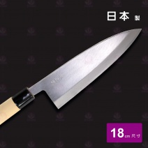 土界正宗雞肉刀 18cm