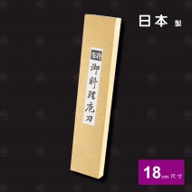 土界正宗雞肉刀 18cm